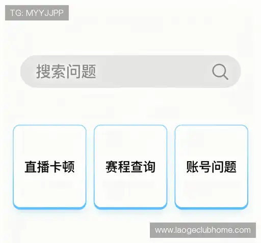 问题解答桥